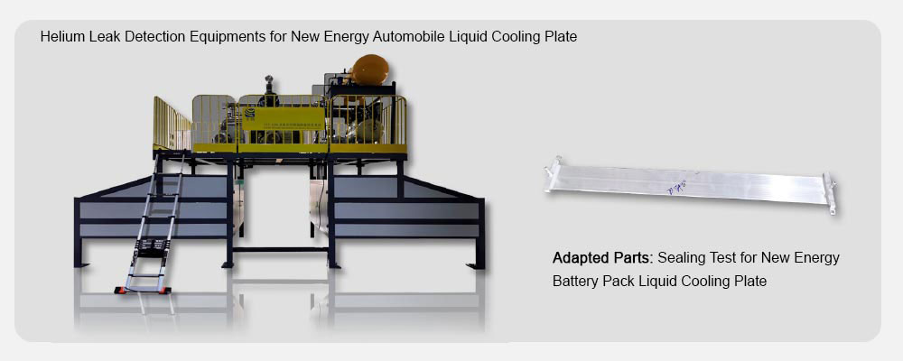 Helium Leak Detection Equipments for New Energy Automobile Liquid Cooling Plated